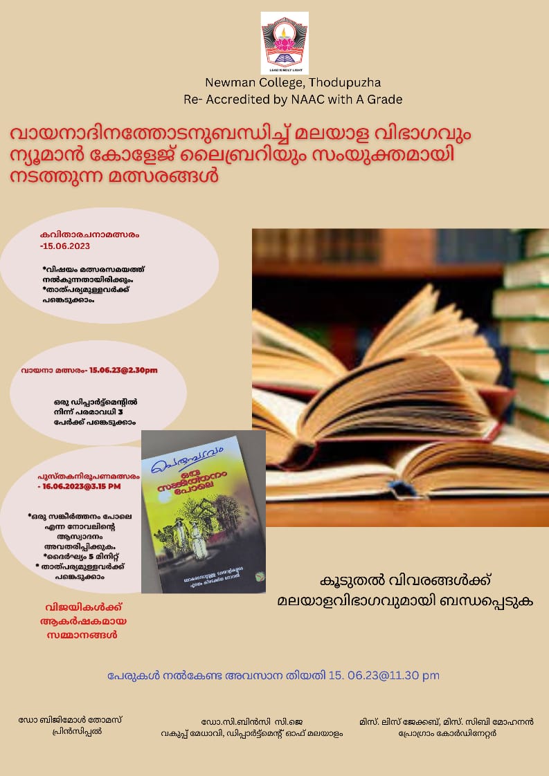 Reading Day Celebration- Malayalam Department