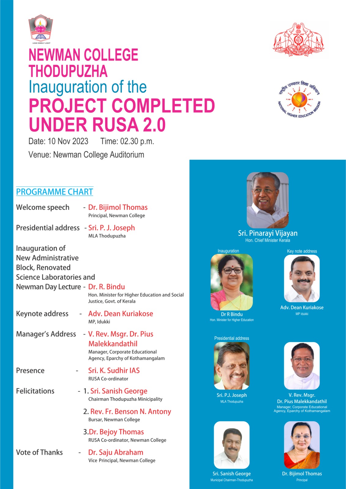 Inauguration of Project Completed under RUSA 2.0