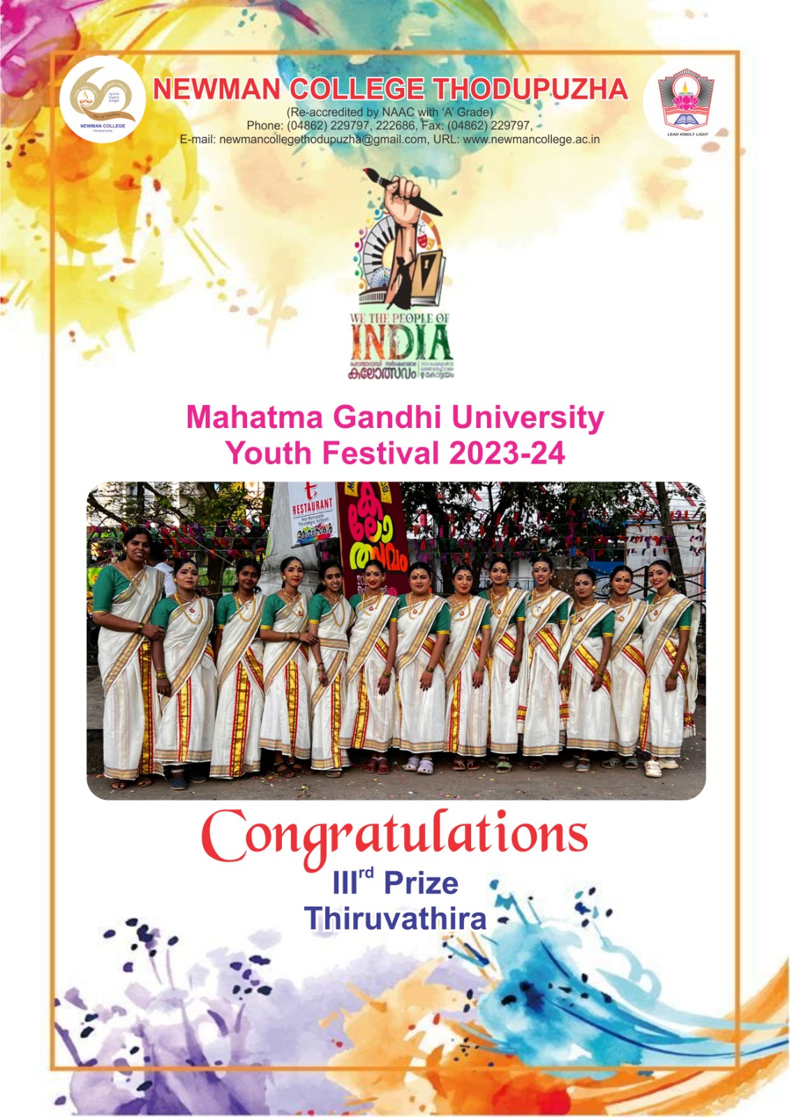 Mahatma Gandhi Youth Festival 2023-24